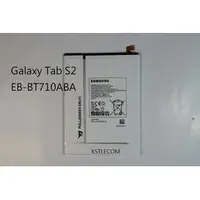 在飛比找蝦皮購物優惠-三星Samsung Galaxy Tab S2 8.0 Ba