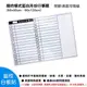 【WTB磁性白板貼】簡約橫式藍白月份行事曆 (60x90cm) 軟白板