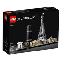 在飛比找蝦皮購物優惠-【紅磚屋】樂高 LEGO 21044 建築系列 Paris 