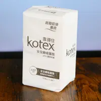 在飛比找蝦皮購物優惠-*拆售* KOTEX PH5.5 靠得住安全瞬吸護墊 17.