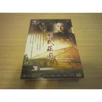 在飛比找蝦皮購物優惠-全新大陸劇《牟氏莊園》DVD (6片全35集)袁立 侯天來 