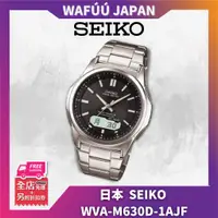 在飛比找蝦皮購物優惠-日本 CASIO 卡西歐 手錶 WVA-M630D-1AJF