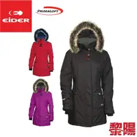 在飛比找蝦皮商城優惠-EiDER 法國 防水透氣時尚短大衣 女款 (3色) Pri