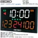 可刷卡 全新 日本公司貨 SEIKO KT-601 室內 電子計分板 運動 計時器 計分器 比賽 競賽 籃球 排球 柔道