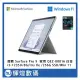 微軟 Microsoft Surface Pro 9 QEZ-00016 白金 i5/8G/256GB/Win11(35500元)