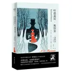 葉甫蓋尼 奧涅金 文學 外國詩歌 普希金代表作  感動大半個藝文圈的愛情悲劇 果麥文化出品