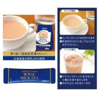 在飛比找蝦皮購物優惠-日東紅茶 皇家奶茶-濃厚(140g) $135
