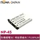 【ROWA樂華】FOR FUJI NP-45 42B 電池 J210 Z300 Z700 Z800 XP11 JX280