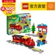 LEGO樂高 得寶幼兒系列 10874 蒸汽列車