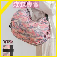 在飛比找蝦皮購物優惠-台灣熱賣 時尚小❤️圓盤購物袋收納袋 斜背購物袋