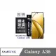 螢幕保護貼 三星 Samsung Galaxy A35 超強防爆鋼化玻璃保護貼 (非滿版) 螢幕保護貼 鋼化貼 疏水疏油