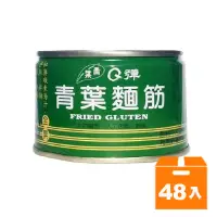 在飛比找蝦皮商城優惠-青葉Q彈麵筋170g(48入)/箱 【康鄰超市】