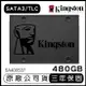 KINGSTON 金士頓 SSDNow A400 480GB 2.5吋 SATA3 固態硬碟 SA400S37 SSD【APP下單4%點數回饋】