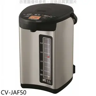 《滿萬折1000》象印【CV-JAF50】5公升VE真空熱水瓶
