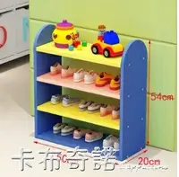 在飛比找樂天市場購物網優惠-兒童鞋架多層卡通可愛簡易收納寶寶小號鞋櫃小型家用省空間置物架