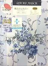 Domestically Produced Mattress Cover Room Drying Processing Reti Double Long Size Blue 63236 BL