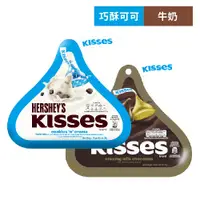 在飛比找蝦皮商城優惠-Kisses巧克力(巧酥可可/牛奶)水滴36g【佳瑪】