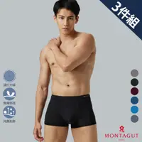 在飛比找PChome24h購物優惠-MONTAGUT 夢特嬌 石墨烯抗臭冰肌平口褲-3件組