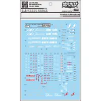 在飛比找蝦皮購物優惠-S26 高達 MG 1/100 ZGMF-X19A 無限正義