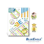 【藍鷹牌】台灣製 立體型兒童防塵口罩 四層式水針布(25片X5盒)