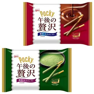 【江戶物語】固力果 glico Pocky 杏仁牛奶風 草莓可可棒 奢華宇治抹茶棒 奢華可可棒 午後的贅澤 日本必買