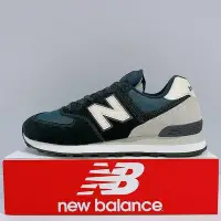 在飛比找Yahoo!奇摩拍賣優惠-New Balance 574 男女款 黑藍色 麂皮 舒適 