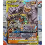 現貨 POKEMON TCG PTCG 寶可夢 美版 SM10 82/214 GX 怪力 ＆ 瑪夏多