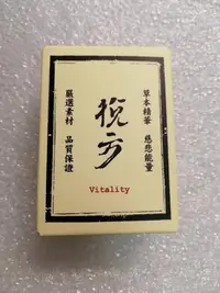 在飛比找Yahoo!奇摩拍賣優惠-YUAN 阿原 悅方精油 10ml