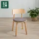 【生活工場】自然簡約生活棒球餐椅(灰色)