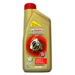 CASTROL TRANSMAX ATF 自動變速箱油 DEXRON VI LV 4號 5號 6號 8號通用 嘉實多【限定樂天APP下單享點數回饋】