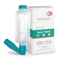 在飛比找松果購物優惠-【Nasal Wash 士康】 洗鼻器 (6.2折)