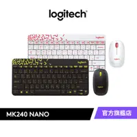 在飛比找蝦皮商城優惠-Logitech 羅技 MK240 NANO 無線鍵盤滑鼠組