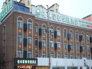 格林豪泰亳州光明西路湯王大道快捷酒店GreenTree Inn Anhui Bozhou West Guangming Road Tangwang Avenue Shall Hotel