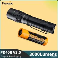 在飛比找蝦皮商城精選優惠-Fenix PD40R V3.0 3000流明Type-C可