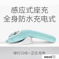 在飛比找露天拍賣優惠-【立減20】啾啾 電動磨腳機 Scholl爽健磨腳器電動修腳