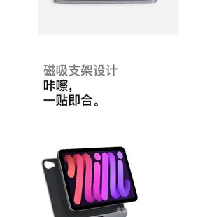 doqo妙控鍵盤適用蘋果iPad mini6保護殼保護套帶觸控板360度旋轉