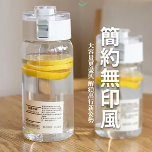 【日常杯】無印風高顏質便攜運動水壺-550ml(茶水分離 彈蓋水瓶 飲料杯 直飲杯 隨行杯 環保杯 冷水杯)