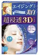 Kracie 肌美精 超滲透3D美白立體面膜4片/盒