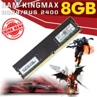 在飛比找蝦皮購物優惠-Kingmax RAM 8GB / DDR4 / Bus24