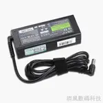 电源适配器 變壓器索尼SONY筆記本電腦充電器線VGP-AC19V42 19.5V4.7A 19.5V4.35A 4.4