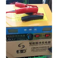 在飛比找蝦皮購物優惠-超能汽車電池充電器，充電效率高，兼容12V，24V