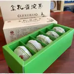 2020年普洱茶生茶大雪山古樹生茶沱茶