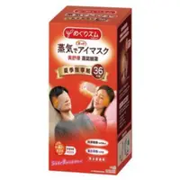 在飛比找iOPEN Mall優惠-Costco 好市多 美舒律 蒸氣眼罩 36片入