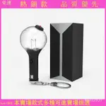 ⚡免運正版🔥BTS防彈少年團 ARMY BOMB 三代燈 應援棒應援手燈阿米棒週邊衕款