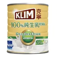 在飛比找蝦皮購物優惠-【克寧】100%純生乳奶粉(1.35kg)