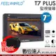 Feelworld 富威德 T7 PLUS 7吋 攝影監視螢幕 4K 超廣角160度 3DLUT監看 T7+【送收納包】