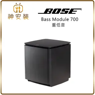 最新版環繞劇院 BOSE Soundbar 900 + 環繞700+ 重低音700 家庭劇院 台灣公司貨完整保固