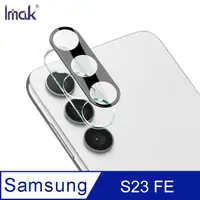 在飛比找PChome24h購物優惠-Imak SAMSUNG Galaxy S23 FE 鏡頭玻
