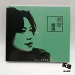 現貨 蔡琴 機遇 淡水小鎮原聲帶 專輯 CD