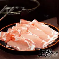 在飛比找momo購物網優惠-【上野物產批發館】組合豬肉片 火鍋豬肉片(1000g±10%